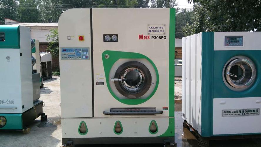 二手干洗机价格供应二手干洗机永洁厂家-产品中心-北京永洁洗涤设备