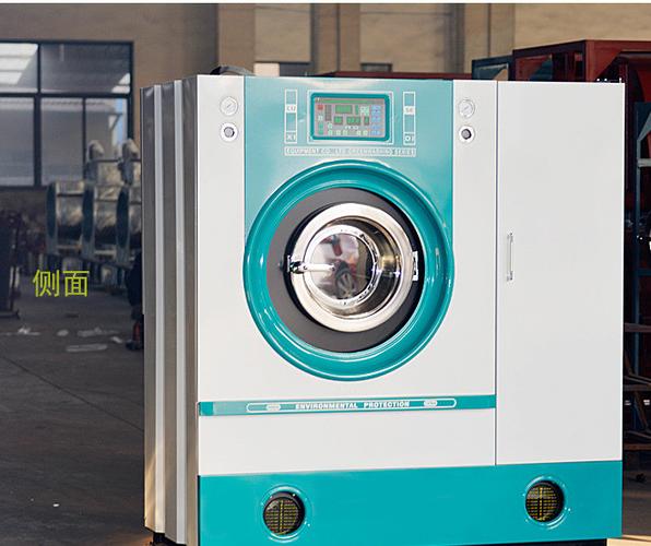 上海万星厂家直销全自动石油干洗机环保型干洗机干洗店全套设备